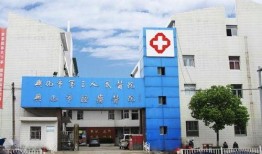 兴化人民医院爆料事件最新,真相揭开，医疗纠纷引关注