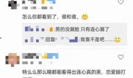 吃瓜爆料胡连馨视频,揭秘娱乐圈背后的惊人真相