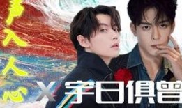 青春少年视频爆料大全,揭秘校园生活那些事儿