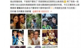 老李前妻爆料的视频在哪可以看,老李前妻爆料视频观看地址大公开