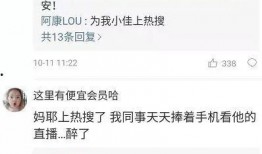 北辰网红爆料事件真相视频,揭秘真相背后的惊人内幕