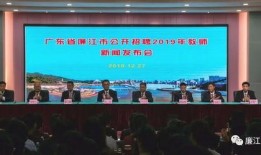 廉江今日爆料新闻,聚焦城市热点事件追踪