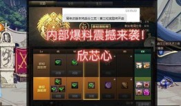 cfhd最新爆料新战令,全新玩法，等你来战！