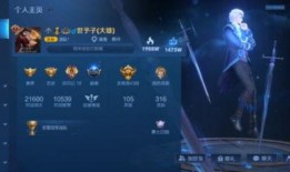 浪傲王者爆料视频大全下载,揭秘幕后真相与精彩瞬间