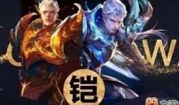 王者铠新皮肤最新爆料,炫酷特效，神秘背景，带你领略王者风范