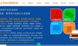 驾校视频爆料大全免费软件,免费软件助你轻松掌握驾驶技巧