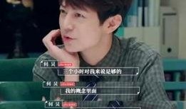 娱乐吃瓜酱三天可见,吃瓜酱带你领略娱乐圈新鲜事