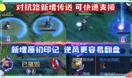 王者最新爆料s22,全新爆料揭秘，激战升级，谁将问鼎巅峰？