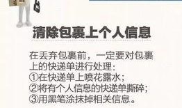 四字圈内爆料心里有人,内心有人，情感纠葛何去何从？