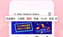 西瓜视频为你爆料,揭秘热门事件背后的真相