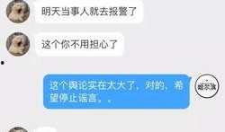 爆料不能发视频吗,爆料为何不能发视频，真相令人震惊！