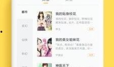 深情吃瓜小说免费下载百度云,免费下载百度云，解锁小说世界新篇章