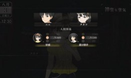 雪衣实机爆料视频,揭秘游戏画面与玩法细节