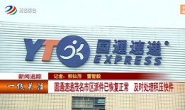 茂名商家爆料事件最新,揭露背后真相，行业乱象引关注