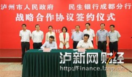 泸州最新爆料新闻报道,揭秘事件背后真相