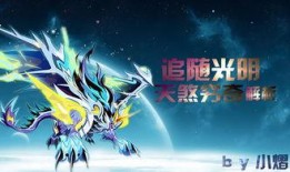 穷奇最新形态爆料图片,神秘生物进化新篇章