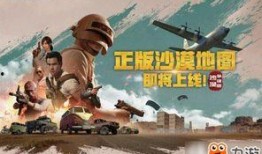 英勇之地最新爆料新闻内容,揭秘最新爆料背后的震撼真相