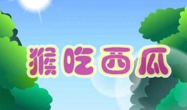 吃瓜故事短文免费阅读,揭秘吃瓜故事背后的秘密