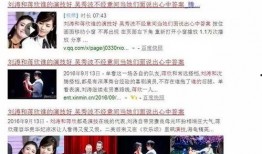 近期热瓜爆料新闻事件是什么