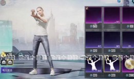 吃鸡新转盘爆料最新视频,最新视频爆料带你领略全新游戏体验