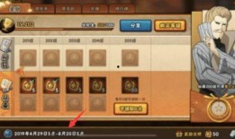 火影官方最新爆料消息,神秘新角色即将登场，剧情走向再掀波澜！