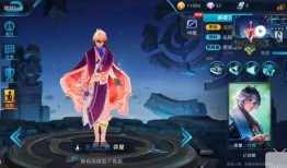 王者爆料弈星皮肤视频,棋盘世界，神秘降临