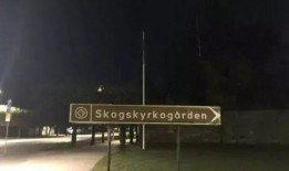 成都真实爆料事件视频,揭秘背后惊人真相