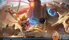 王者荣耀联动皮肤最新爆料