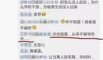 高校教师爆料视频下载软件,这款下载软件竟如此神奇！