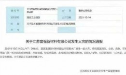 南京工程师爆料事件视频,揭秘幕后的真相与争议