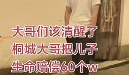 主播爆料老板哭了视频,老板感人落泪幕后故事曝光