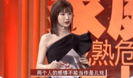 毛晓彤录音爆料视频,娱乐圈内幕大曝光