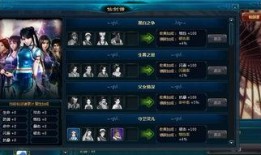 仙剑翻牌爆料视频完整版,揭秘游戏新内容与精彩剧情