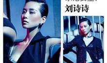 中性风艺人爆料视频,揭秘幕后故事与真实心声