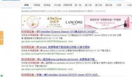 科学禁区 在线观看,在线观看背后的神秘世界