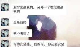 金瀚网友爆料视频,幕后真相曝光