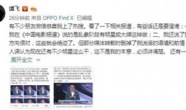 明星爆料官方回应视频播放,明星爆料视频真相揭秘