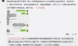 台州吃瓜最新事件爆料,揭秘背后惊人真相