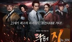 仁医韩剧全集在线观看,穿越时空的医术传奇，治愈心灵与身体的奇迹之旅