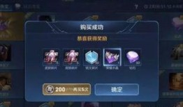 荣耀水晶皮肤最新爆料,神秘特效与传奇英雄再现！