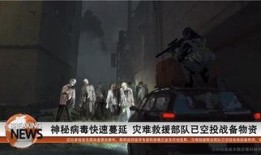 重生边缘最新爆料视频在线观看,最新爆料视频揭秘，惊心动魄的剧情转折！