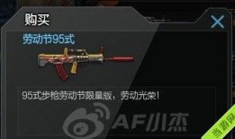 cf网游活动爆料最新,神秘奖励等你来拿！