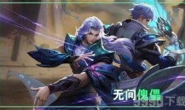 王者荣耀s34最新爆料,全新爆料揭秘，神秘英雄与战术革新即将来袭！