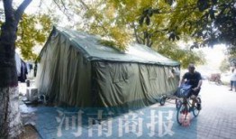 郑州帐篷爆料事件视频播放,视频揭露惊人真相