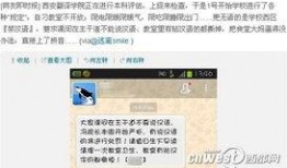 新闻爆料英语翻译成中文,揭秘事件背后真相