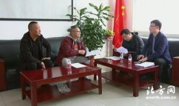 宝坻区新闻爆料,聚焦民生热点，揭示社会现象