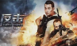 最新爆料动作电影大全