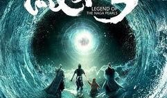 鲛珠传在线免费观看,探寻奇幻世界的奇幻之旅