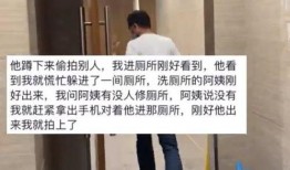 丹东女厕爆料新闻报道,揭露公共设施安全隐患与女性权益挑战