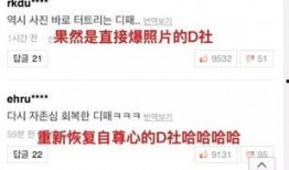 正泰D社爆料最新,明星恋情大揭秘，真相令人震惊！